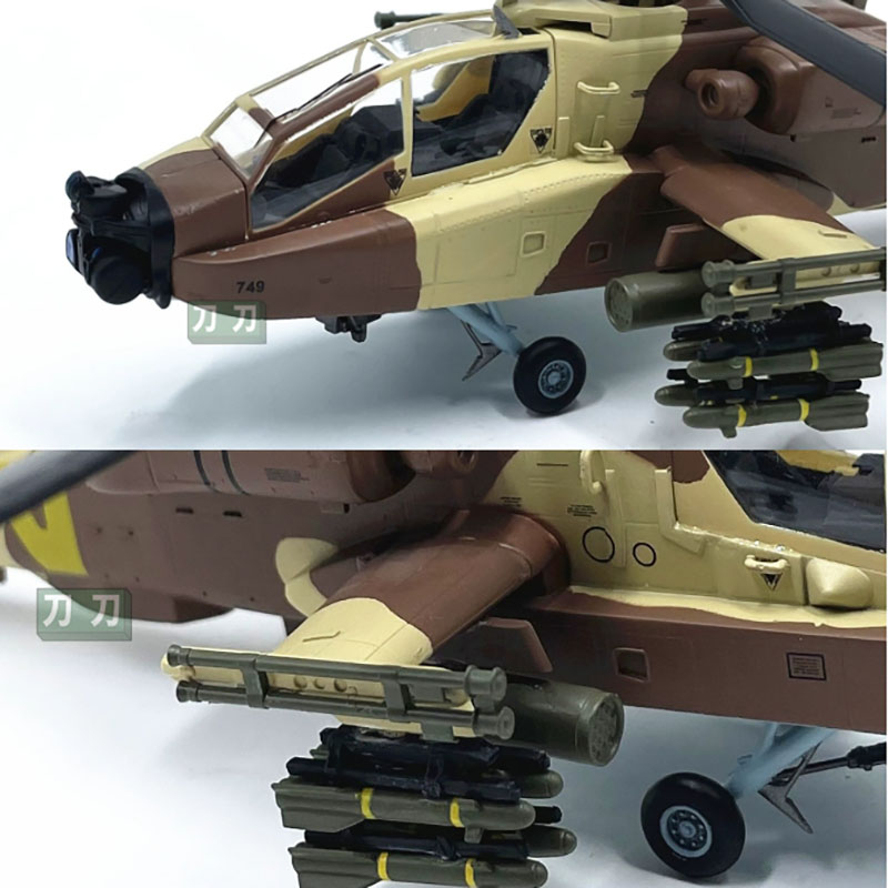 Kolay Model 1:72 ölçekli hava  - Rc Helicopter Hobby Grade incelemesi ve fiyatı